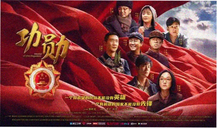 四平青年系列 二龙湖浩哥剧照